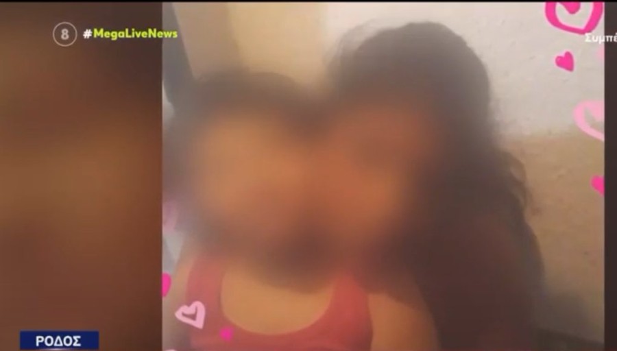 Χωρίς τίτλο.png