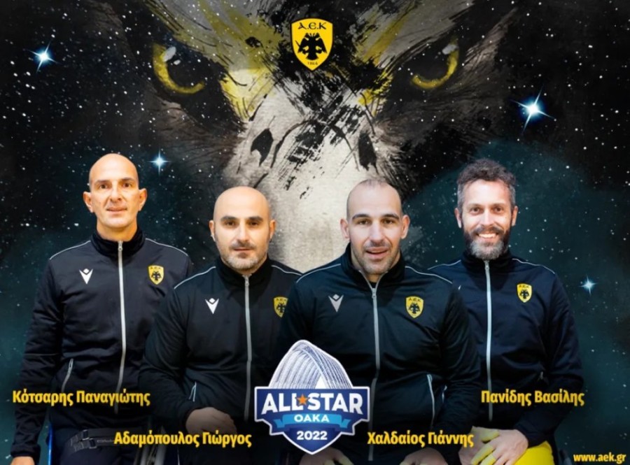 aek basket me amaksidio.jpg