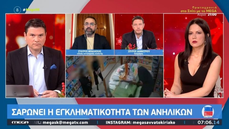 profile player-960x540.jpg