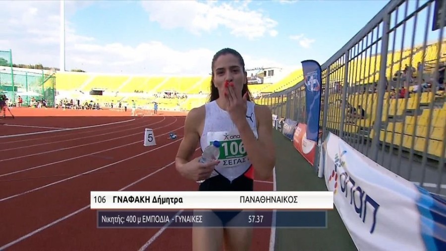 profile_player-960x540 (4)ην.jpg