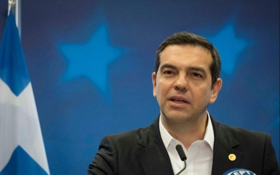 tsipras.jpeg