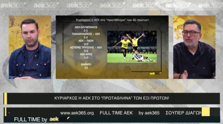 Στιγμιότυπο οθόνης 2023-12-06, 3.28.35 μμ.png