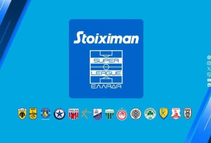 Super League ds.jfif