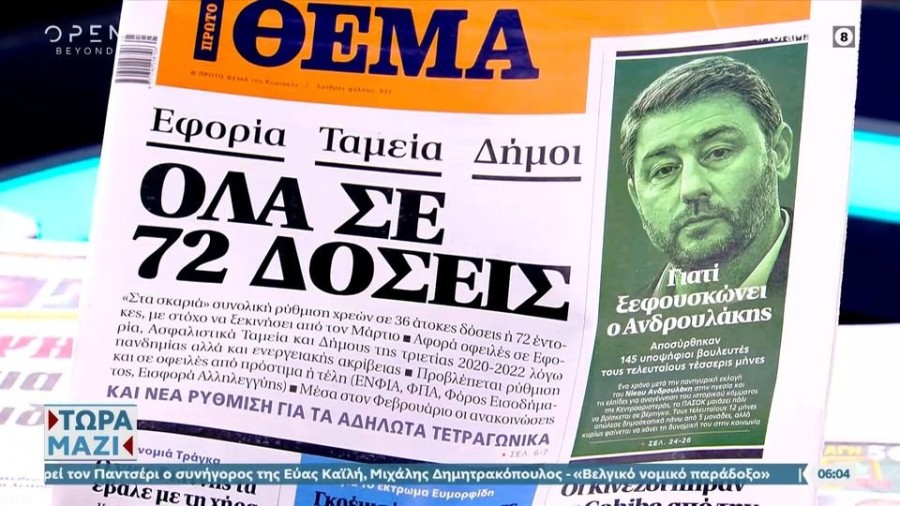 profile player-960x540.JPG