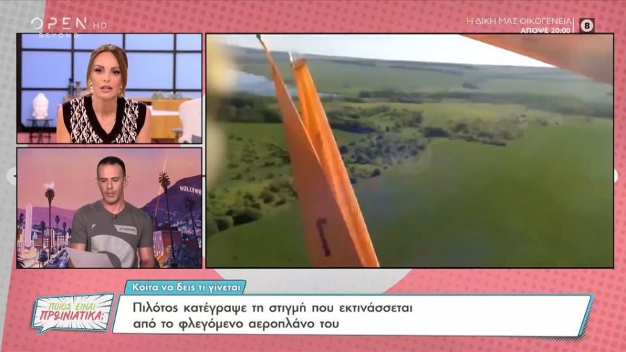 profile player-960x540.JPG