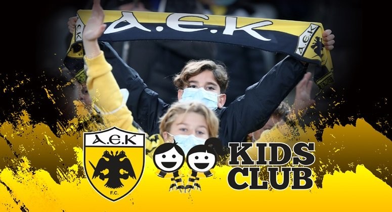xekinoun-ti-deftera-oi-engrafes-sto-aek-kids-club-gia-ti-nea-sezon-denlarge.jpg