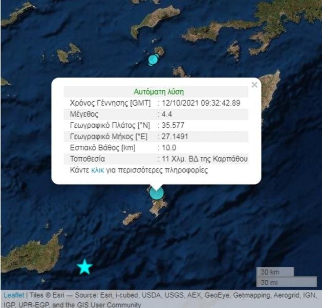 seismosKarpathos_xartis_12_10_2021 (1).jpg