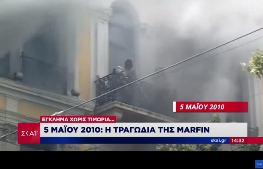 Χωρίς τίτλο.png