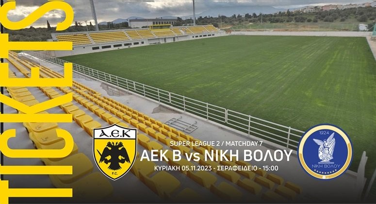 ta-eisitiria-tou-agona-aek-v-niki-volou-denlarge.jpg