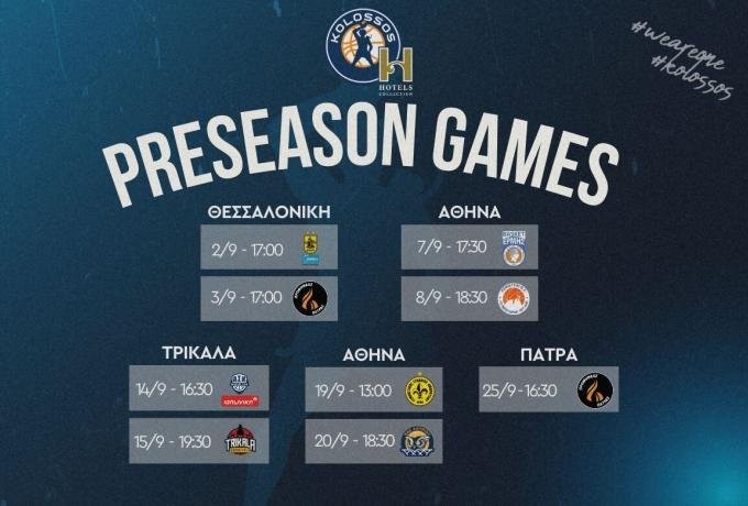 kolossos friendly games.jpg