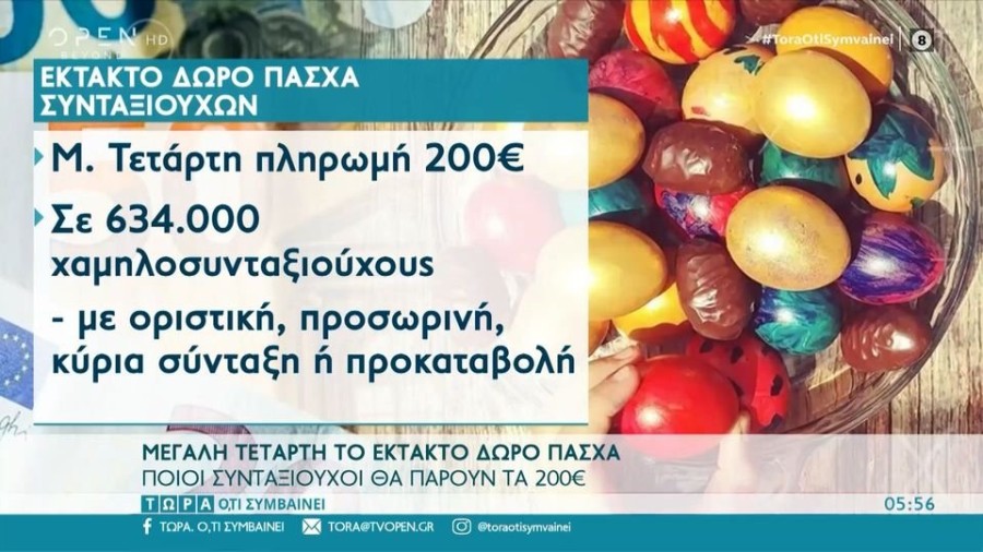 profile player-960x540.jpg