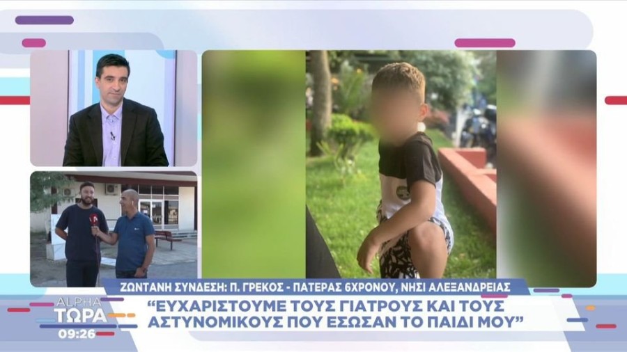 profile player-960x540.JPG