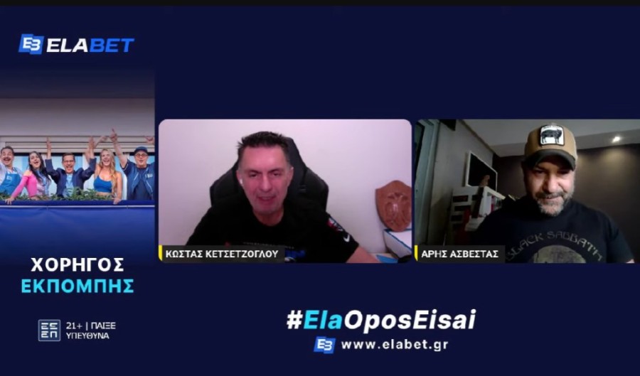 Στιγμιότυπο οθόνης 2025-10-03 203459.png