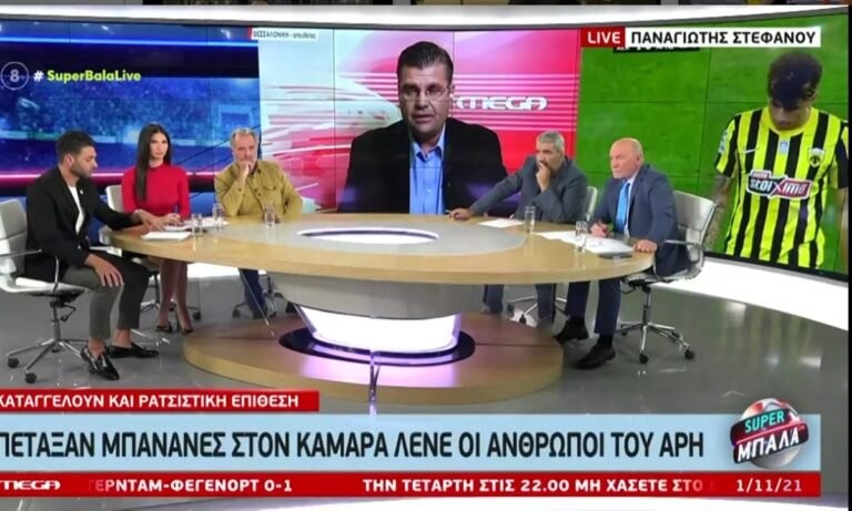 μπανανες μαιμου.jpg