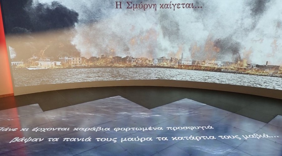 Στιγμιότυπο 2023-11-17, 4.35.21 μμ.png