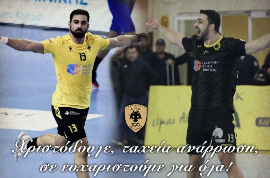 Στιγμιότυπο οθόνης 2023-12-12, 7.53.56 μμ.png