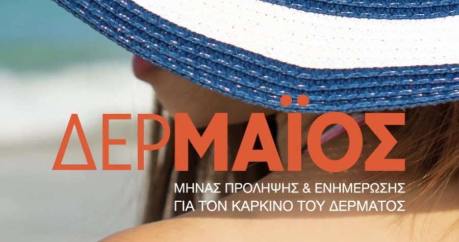 Στιγμιότυπο οθόνης 2024-05-01, 9.07.13 μμ.png