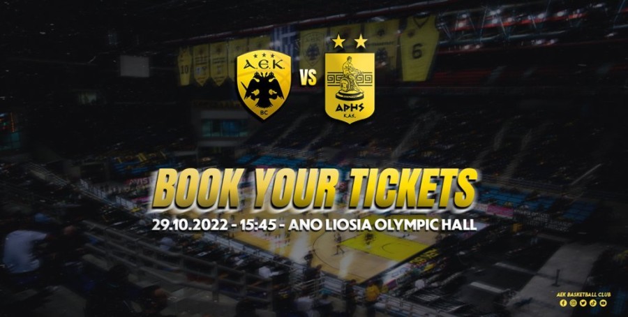 aek aris basket eisitiria.jpg