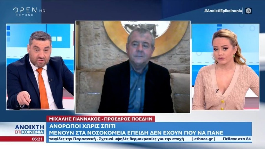 profile player-960x540.JPG