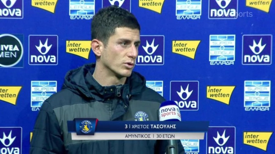 τασουλης.jpe