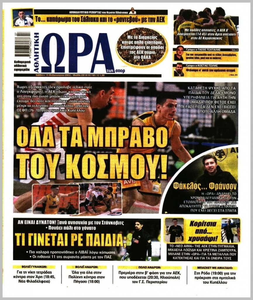 20220219_ora_ton_spor_0516.jpg