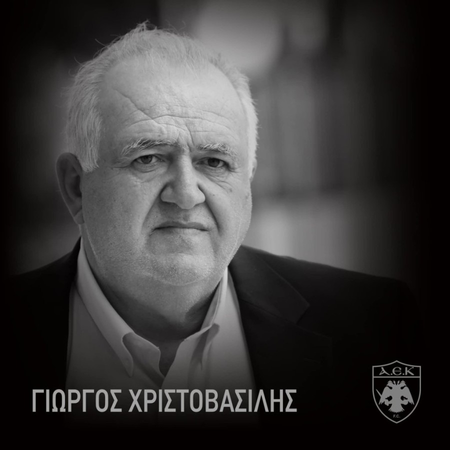 pae aek christovasilis.jpg