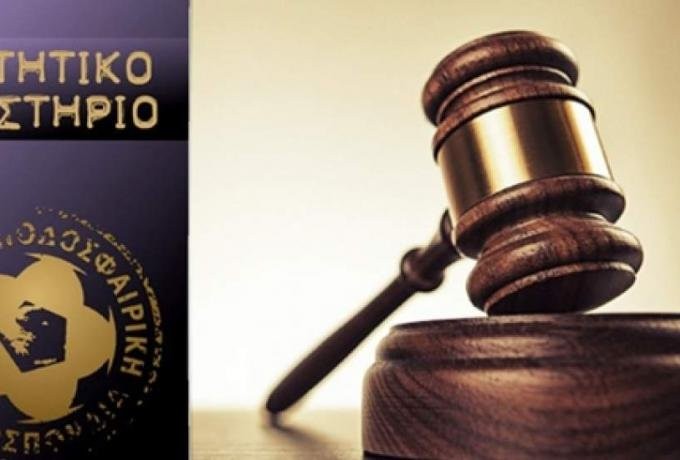 ΔΙΑΙΤΗΤΙΚΟ ΔΙΚΑΣΤΗΡΙΟ 1.jpg