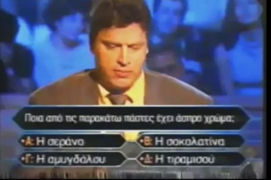 Στιγμιότυπο 2023-09-01, 6.09.58 μμ.png