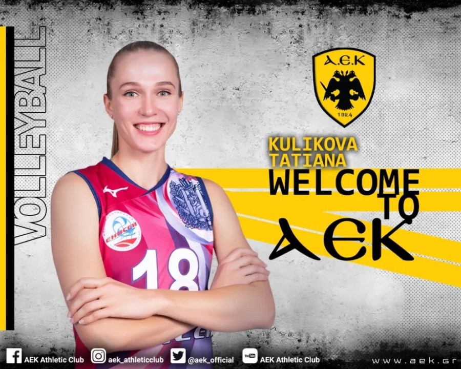 AEK_womens_volleyball_2022_WELCOME_site_KULIKOVA_11zon.jpg