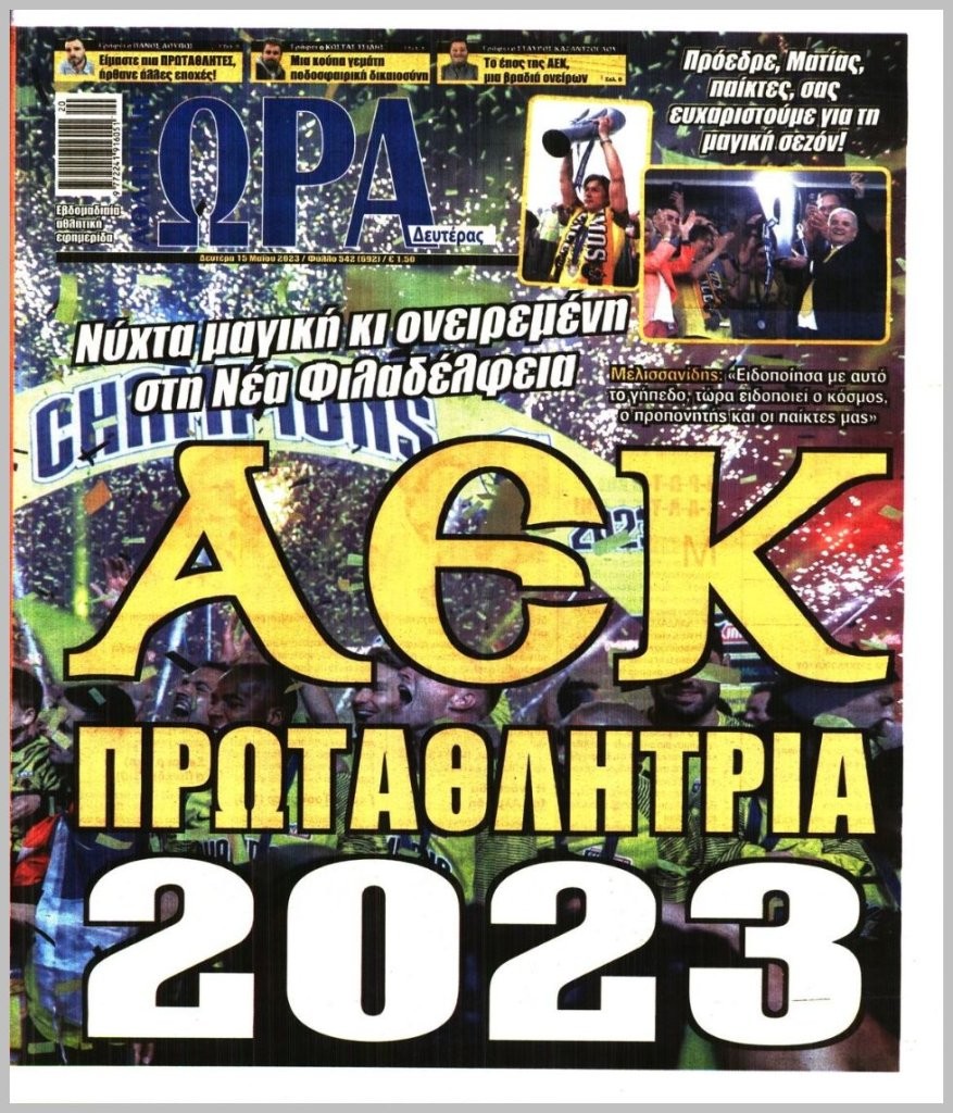 20230515_ora_ton_spor_0527.jpg