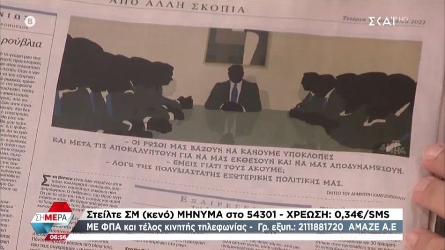 profile player-960x540.jpg