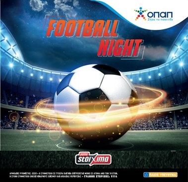 OΠΑΠ_Football Nights.png