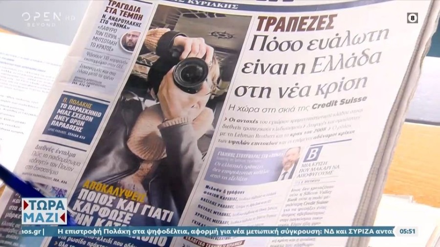 profile player-960x540.JPG