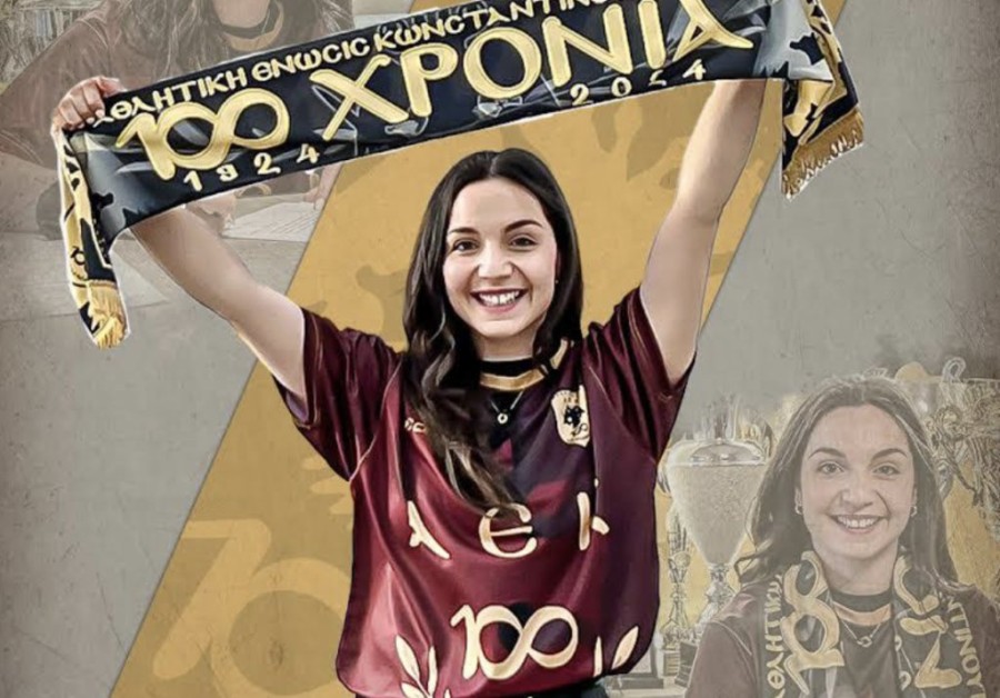 Στιγμιότυπο οθόνης 2024-05-02, 1.25.55 μμ.png