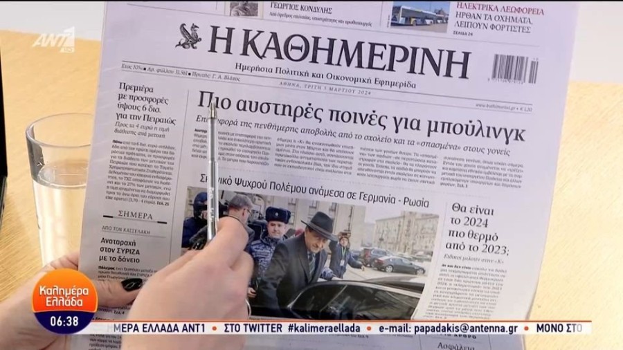 profile player-960x540.jpg