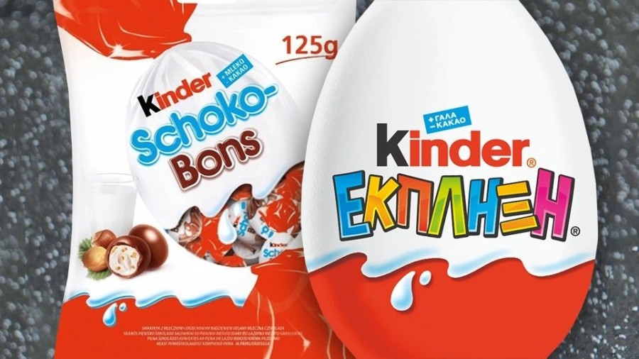 kinder-ekpliksi3.jpg
