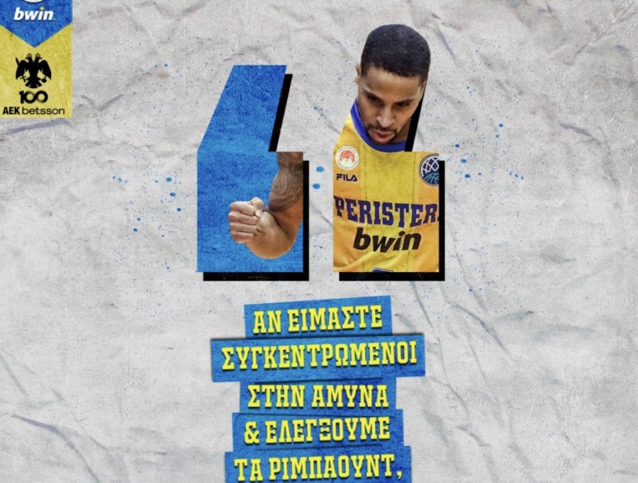 Στιγμιότυπο οθόνης 2023-12-23, 6.39.16 μμ.png