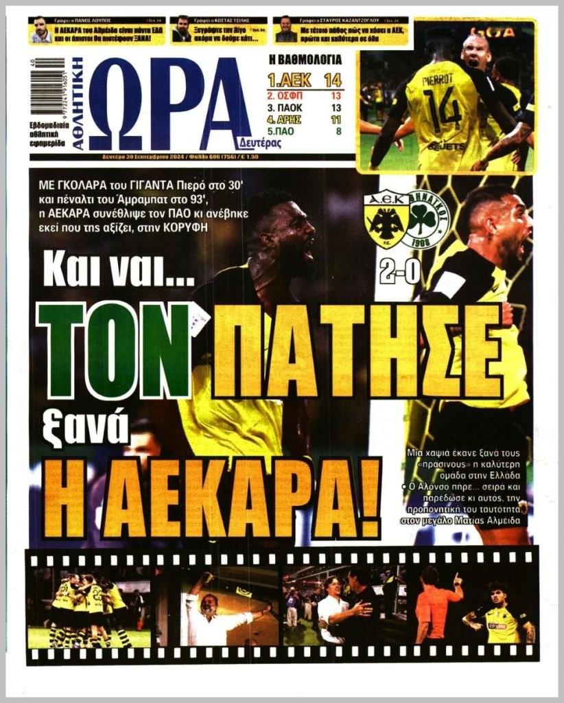 20240930_ora_ton_spor_0502.jpg