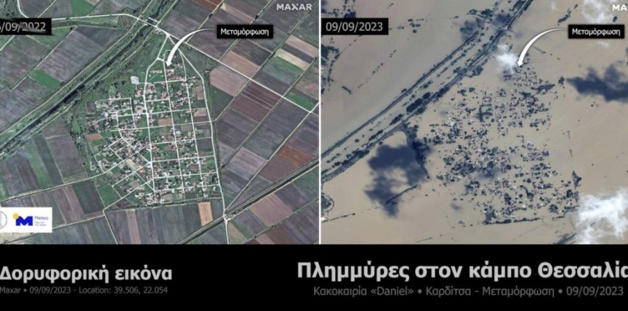 Στιγμιότυπο 2023-09-10, 10.36.38 μμ.png