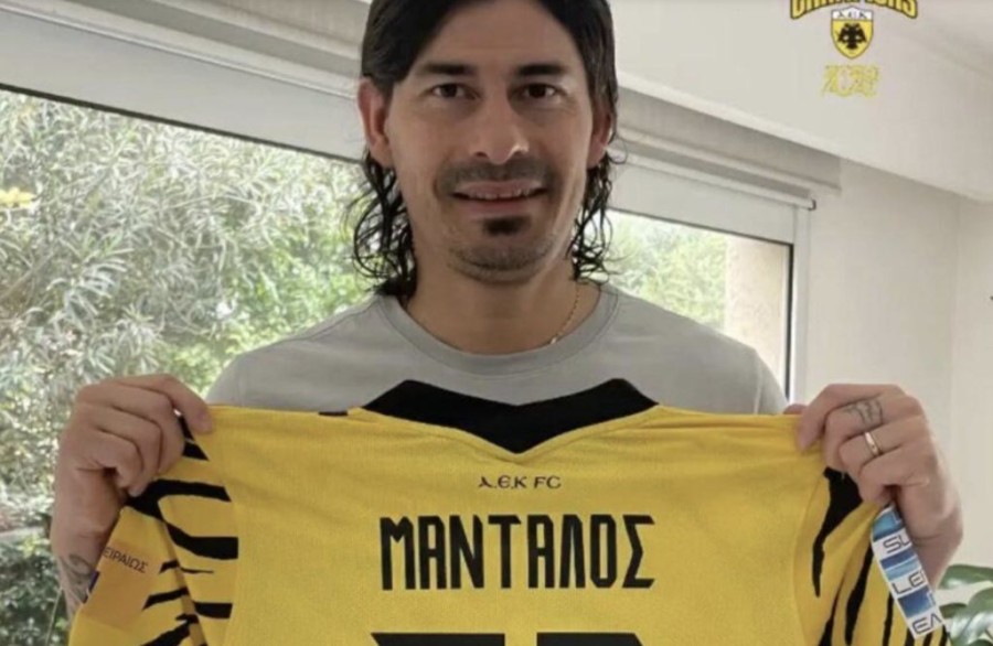 Στιγμιότυπο 2023-06-06, 6.47.16 μμ.png