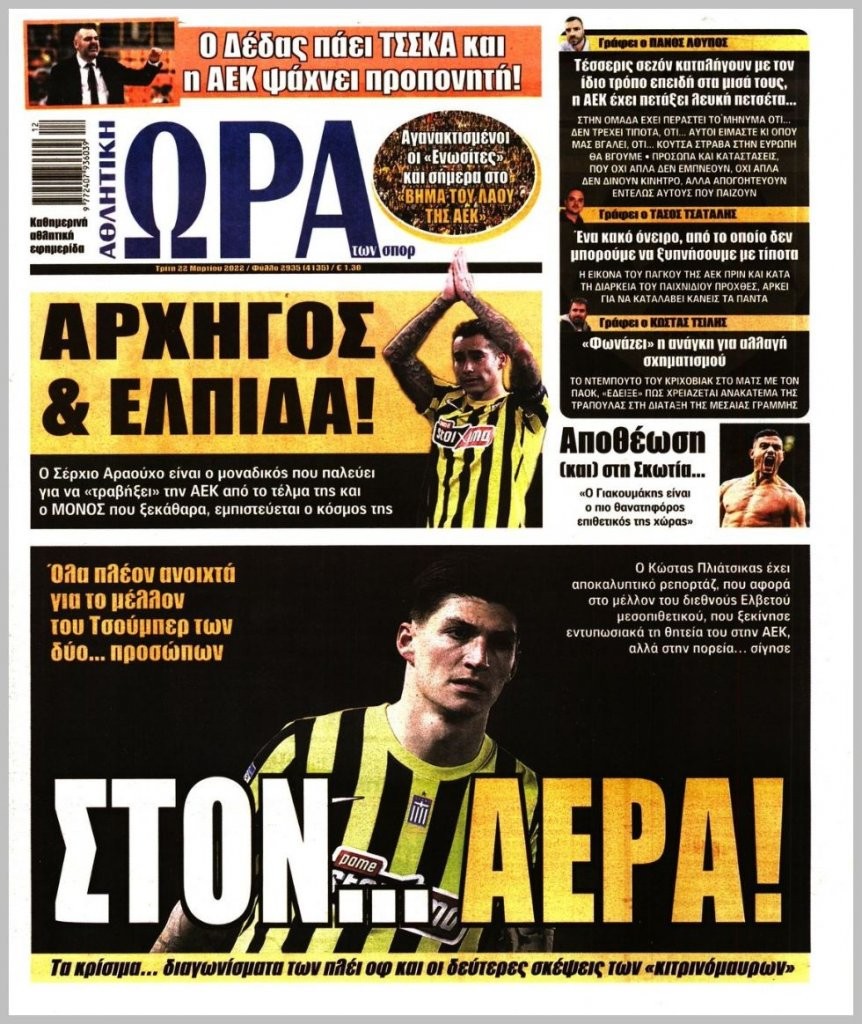 20220322_ora_ton_spor_0527.jpg