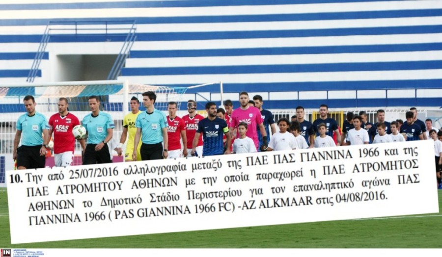 Χωρίς τίτλο.jpg