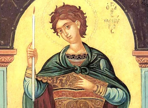 Agios_Fanourios.jpg