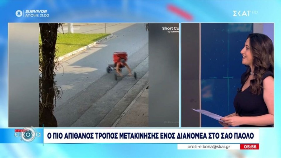 profile player-960x540.jpg