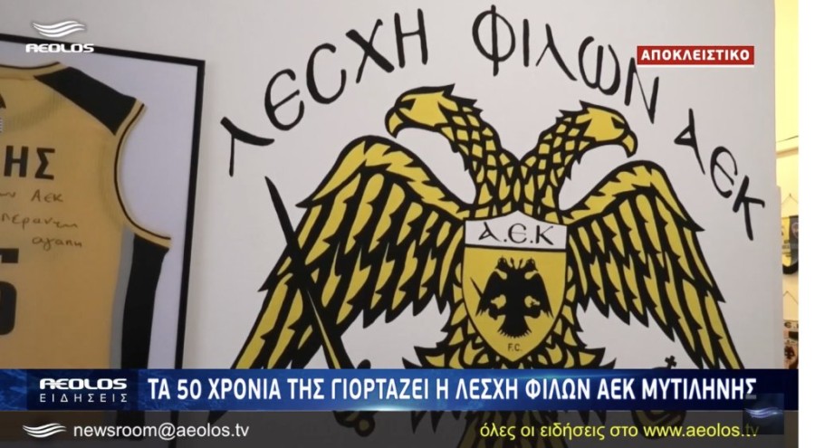 Στιγμιότυπο 2023-06-17, 4.12.03 μμ.png