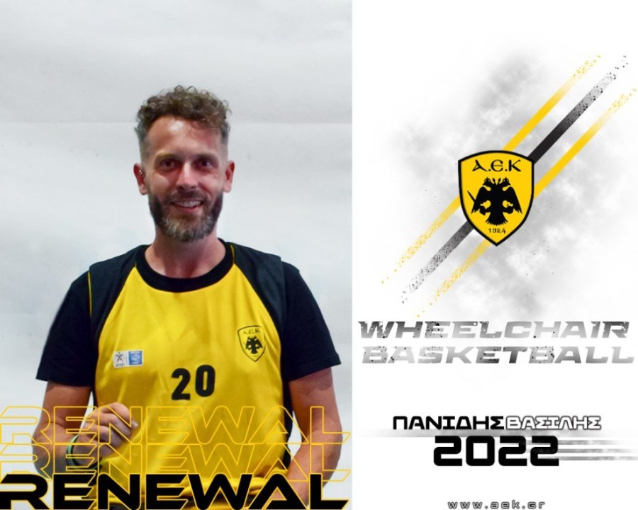 ananeosi_basket_site_Panidis.jpg