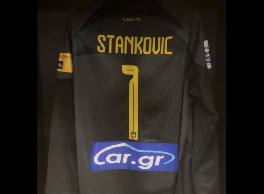 Στιγμιότυπο 2023-11-12, 5.26.48 μμ.png