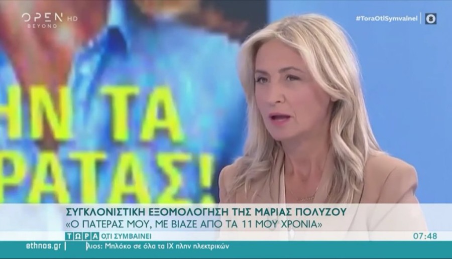 Χωρίς τίτλο.png