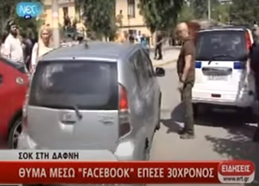 Χωρίς τίτλο.png