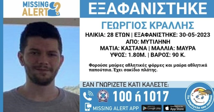Στιγμιότυπο 2023-06-01, 7.40.45 μμ.png
